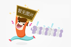 治疗肛门瘙痒的费用是多少